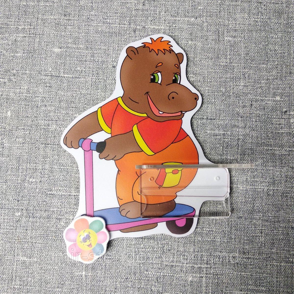 Стенд для рисунка и поделки Бегемотик, фото 1