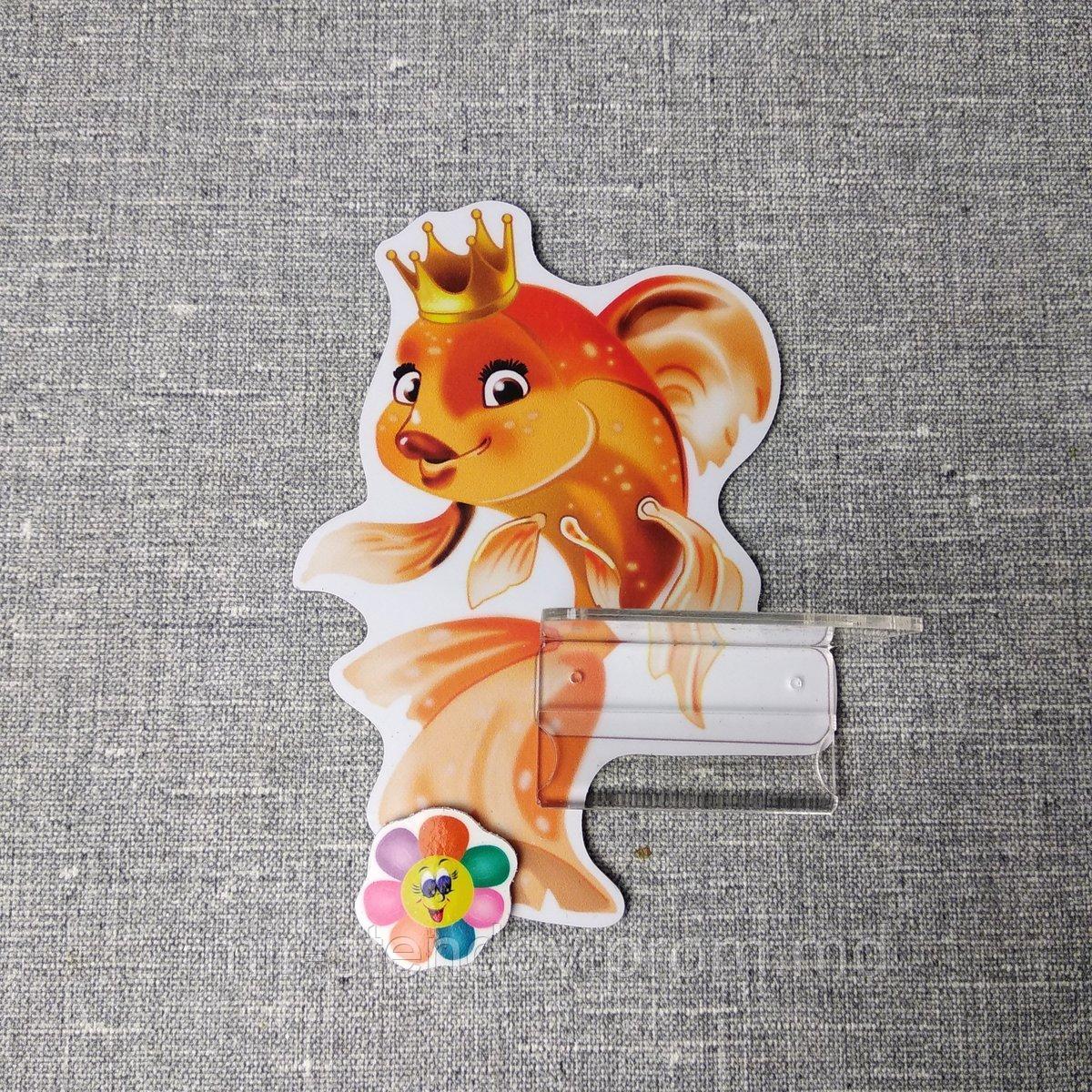 Стенд для рисунка и поделки Золотая рыбка, фото 1