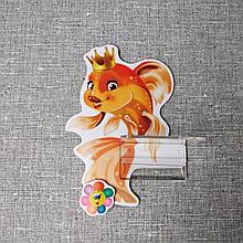 Стенд для рисунка и поделки Золотая рыбка