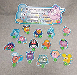 Комплект креплений рисунков магнитами Смешарики, фото 2