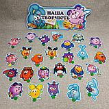 Комплект креплений рисунков магнитами Смешарики, фото 4