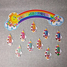 Комплект креплений рисунков магнитами Карандашики