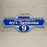 Уличный указатель Античный с изображением детей, фото 2