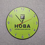 Настінний годинник НУШ, фото 2