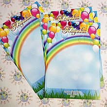 Бланк Подяки. Райдужні кульки