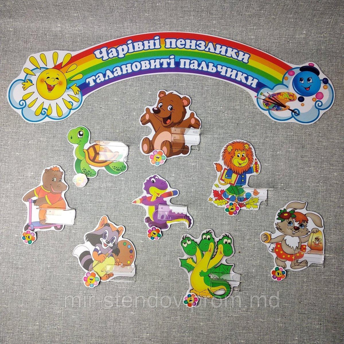 Стенды для рисунков и поделок с магнитами и полочками, фото 1