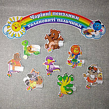 Стенды для рисунков и поделок с магнитами и полочками