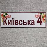 Адресный указатель. Пластиковый, фото 2