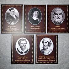 Портреты математиков. Комплект