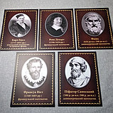 Портреты математиков. Комплект, фото 2