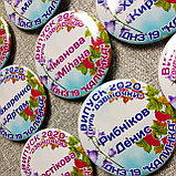 Значок Выпускник группы "Звоночки" д/с "Калинка", фото 3