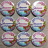 Значок Выпускник группы "Звоночки" д/с "Калинка", фото 4