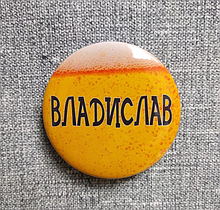 Значки-бейджи с именами работников Пивного бара