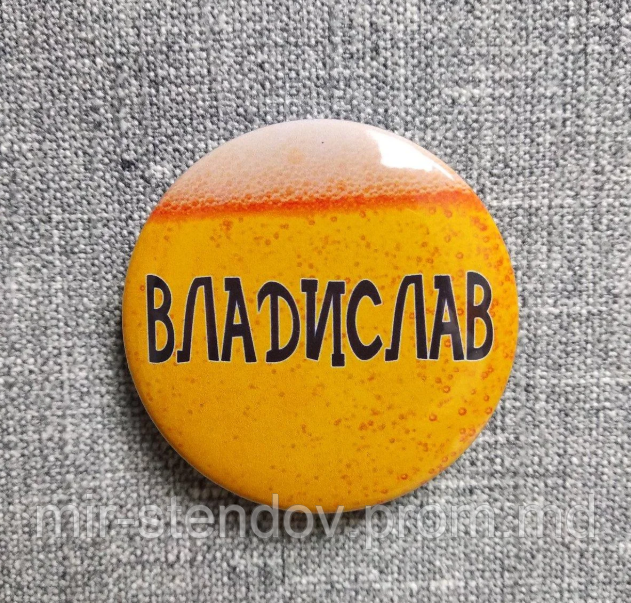 Значки-бейджи с именами работников Пивного бара, фото 1