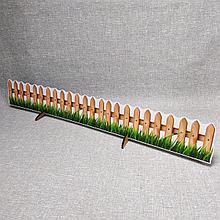 Заборчик. Напольная декорация