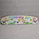 Шапка для выставки рисунков Мир глазами детей. Ромашки, фото 2