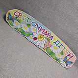 Шапка для выставки рисунков Мир глазами детей. Ромашки, фото 3