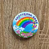 Диплом и значок для выпускника детского сада группы Радуга, фото 2