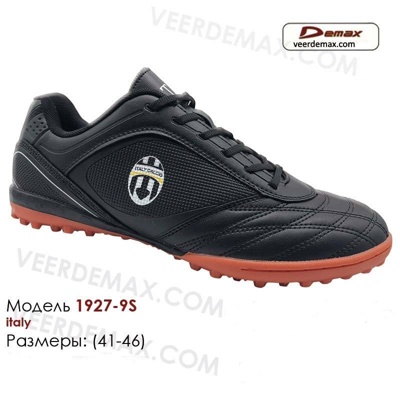 Кроссовки для футбола Veer Demax размеры 41-46 - фото 1 - id-p5349839