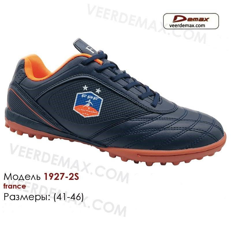 Кроссовки мужские для футбола Veer Demax размеры 41-46 - фото 1 - id-p4706530