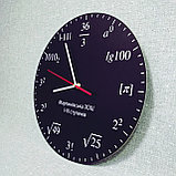 Настенные часы для кабинета математики. (Мартинівська ЗОШ), фото 2