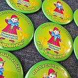 Значки Выпускник я/с "Барвинок" с именами детей., фото 2