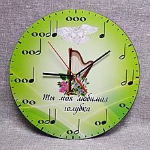 Часы настенные "Музыка любви"