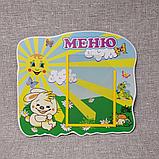 Меню для группы.  "Солнечный зайчик", фото 2