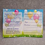 Диплом и значок именной с розеткой "Леди и джентльмены" для выпускника детского сада Барвинок., фото 3