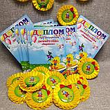 Диплом и значок именной с розеткой "Леди и джентльмены" для выпускника детского сада Барвинок., фото 5