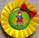 Диплом и значок именной с розеткой "Леди и джентльмены" для выпускника детского сада Барвинок., фото 7