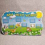 Стенды для дежурных Котята, фото 3