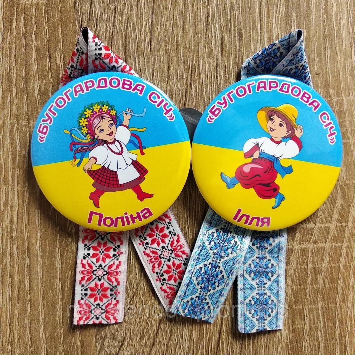 Значки "Бугогардова Січ". Та стрічка Вишиванка, фото 1