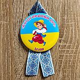 Значки "Бугогардова Січ". Та стрічка Вишиванка, фото 2