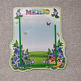 Меню для детского сада Барвинок, фото 2