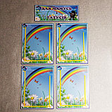 Родительский уголок Капитошка, фото 2