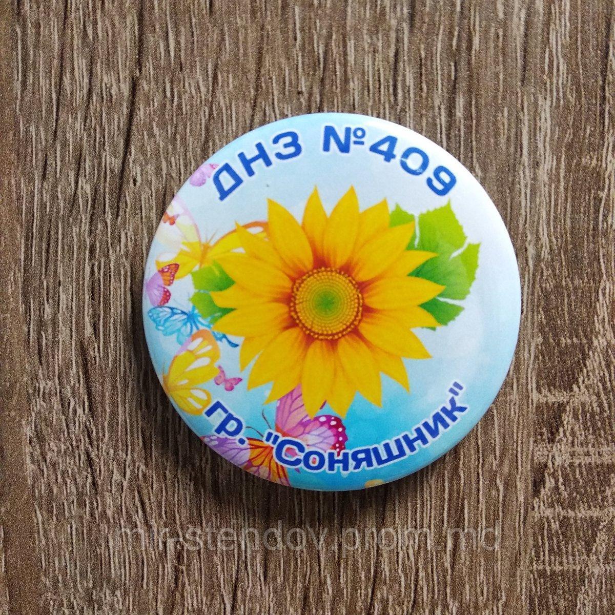 Значок  для группы детского сада Подсолнух, фото 1