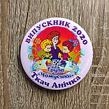 Значок Випускник групи Чомусики, фото 2