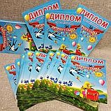 Диплом про закінчення дитячого садка Ластівка, фото 6