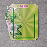 Стенд меню. Мальви, фото 2