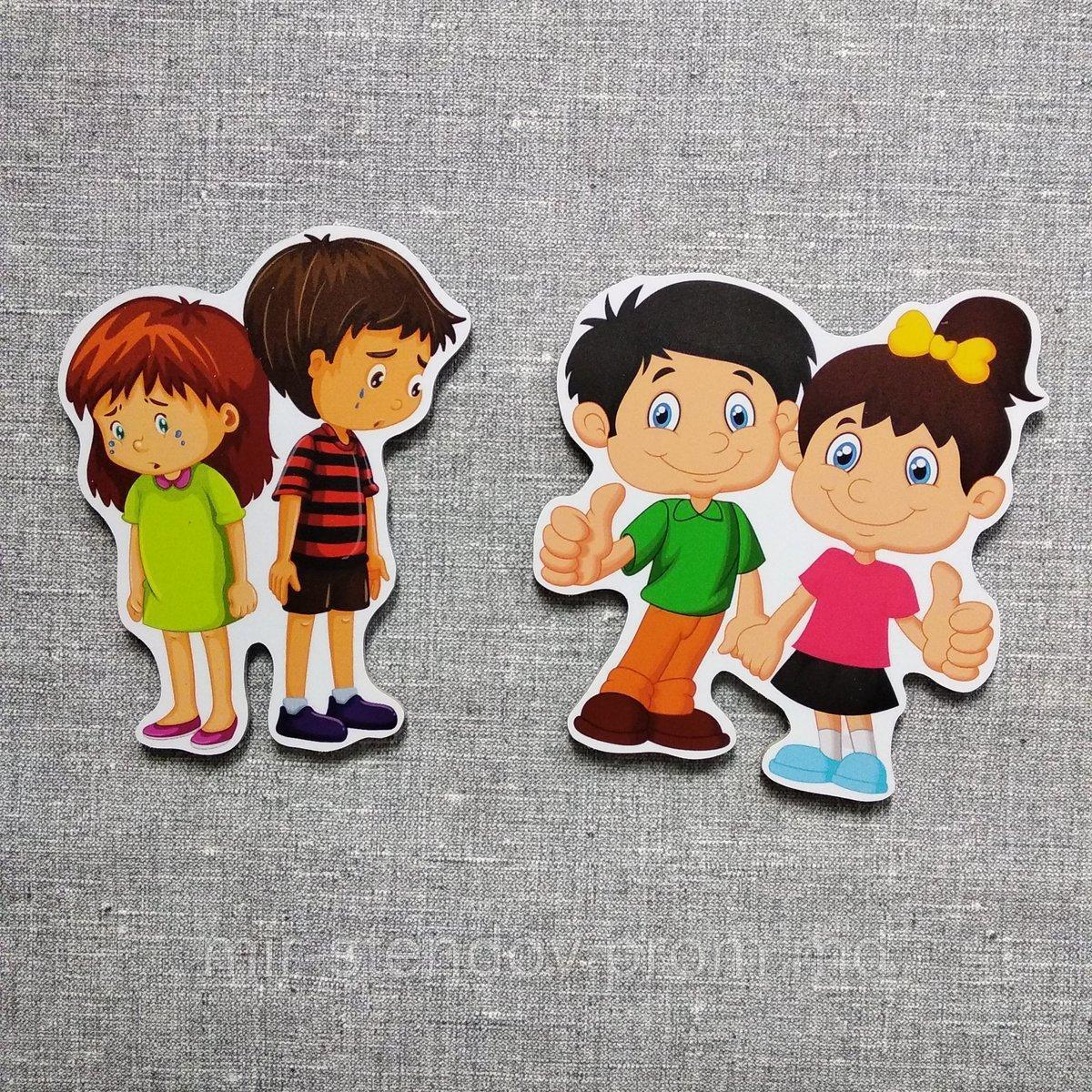 Магнитные фигурки Дети для Уголка настроения., фото 1