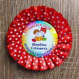 Значок на 1 сентября. Первоклассник с розеткой Горошек красная, фото 2