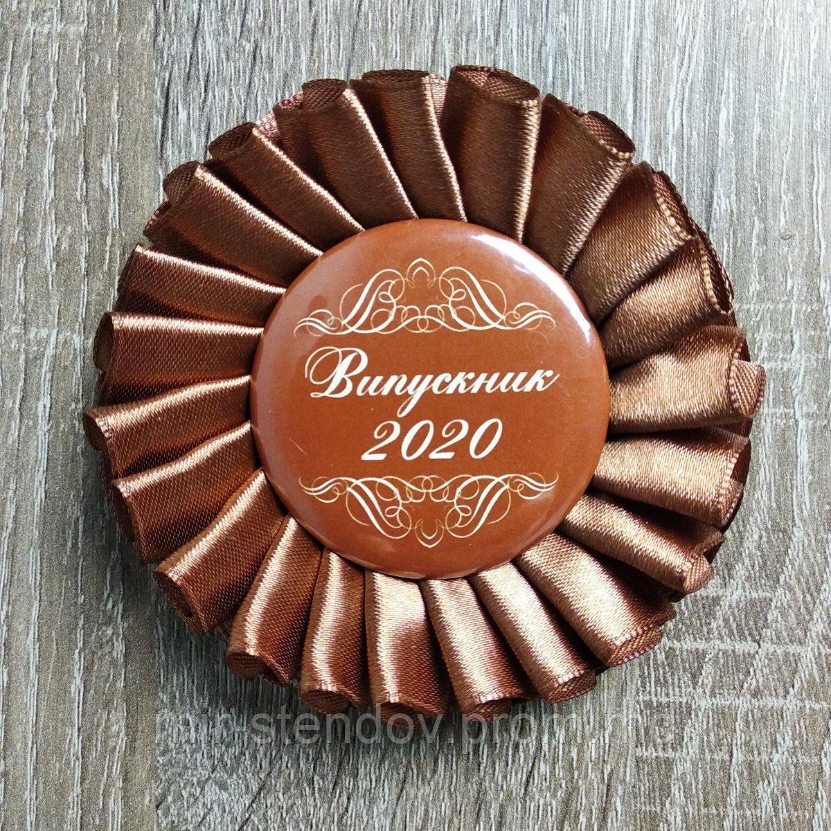 Значок для выпускника с розеткой Шоколад, фото 1