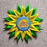 Значок первоклассник, выпускник детского сада с розеткой Полянка, фото 3