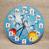 Часы настенные для кабинета Химии, фото 4