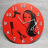 Оригинальные настенные часы для салона красоты, фото 2