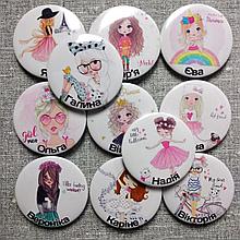 Значок металлический из серии "Юная леди" с именами девушек