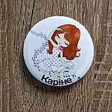 Значок металлический из серии "Юная леди" с именами девушек, фото 6