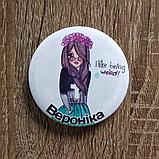 Значок металлический из серии "Юная леди" с именами девушек, фото 8