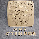 Деревянный алфавит-пазл для украинского языка. Обучающий игровой набор, фото 2